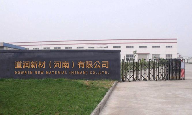 Verified China supplier - Dowren New Material (henan) Co., Ltd.