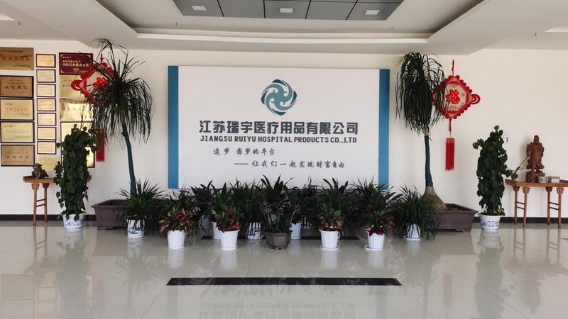 Verified China supplier - Jiangsu Ruiyu Hospital Products Co., Ltd.