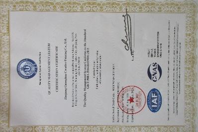 ISO9001 - Zhejiang Guanghua Creative Printing Co., Ltd.