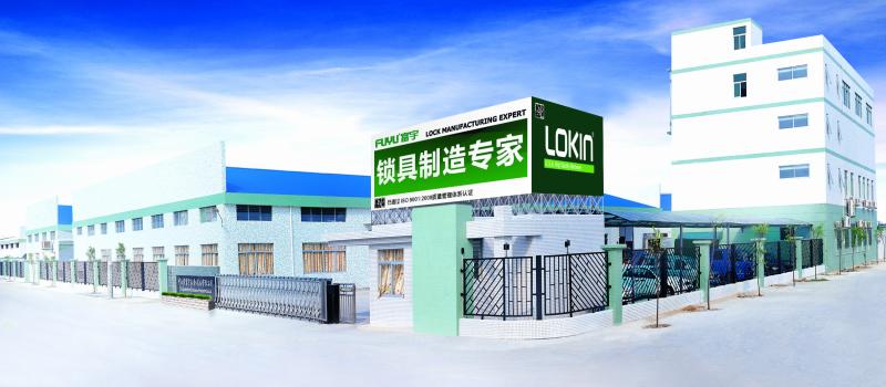 Verified China supplier - Zhongshan Fuyu Intelligent Lock Manufacture Co., Ltd.