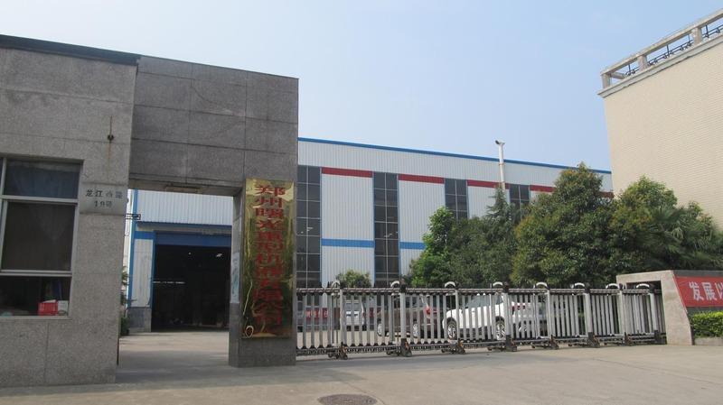 Verified China supplier - Zhengzhou Shuguang Heavy Machinery Co., Ltd.