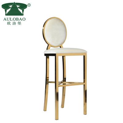 China Modern Nightclub Modern Furniture Leg Part Gold Bar Stools for sale