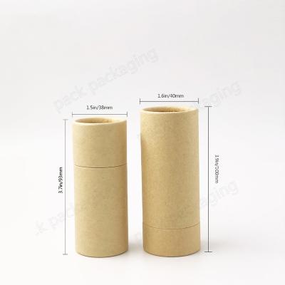 China Plastic Free Recyclable Cardboard Air Freshener Packaging Lift Up Tube Paper Box For Body for sale