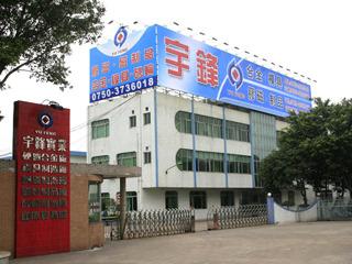 Verified China supplier - Jiangmen Yufeng Magnetic Materials Co., Ltd.