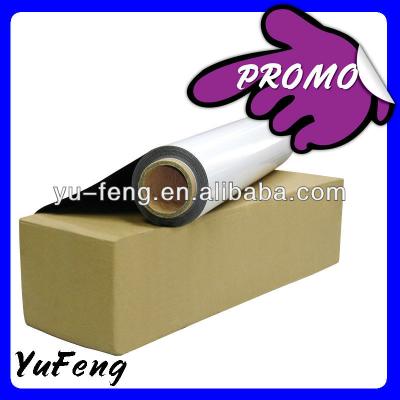 China 2013 Magnet Flexible Magnet Roll Industrial for sale