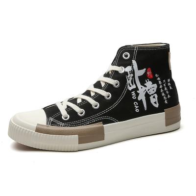 China CUSHIONING High Top Vulcanized Canvas Shoes Personalized Print Sneakers Mens Shoes for sale