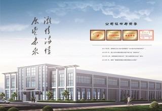 Verified China supplier - Dingzhou Huaya Imp.&Exp Trade Co., Ltd.