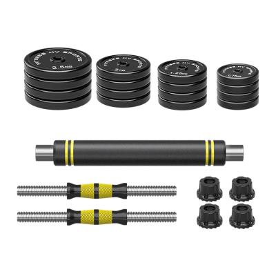 China Weight Adjustable Adjustable Dumbbells Bodybuilding Dumbbell Set 40kg Gym Equipment Dumbbells To Buy Online for sale