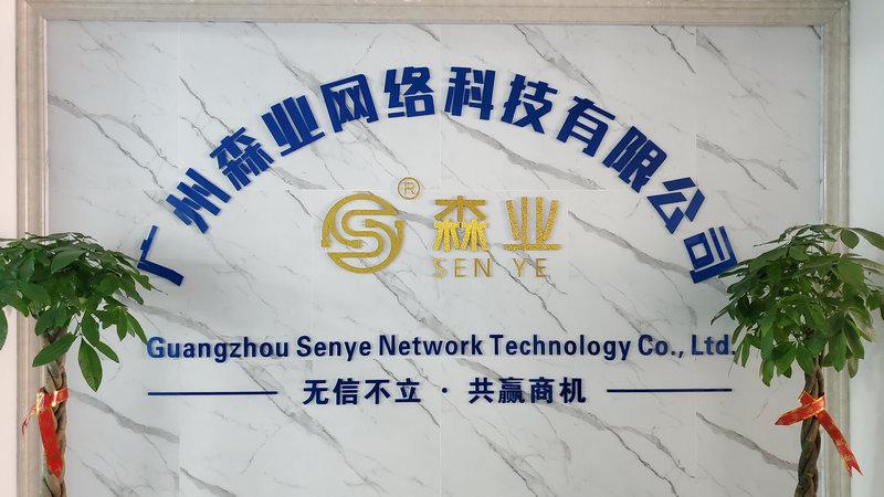 Verified China supplier - Guangzhou Senye Network Technology Co., Ltd.