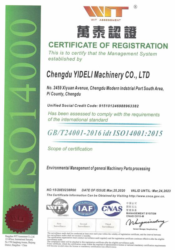 ISO14001 - Chengdu Yideli Machinery Co., Ltd.