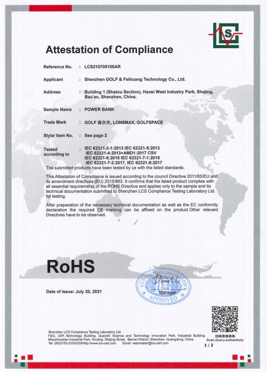 RoHS - Shenzhen Golf & Feihuang Technology Co., Ltd.