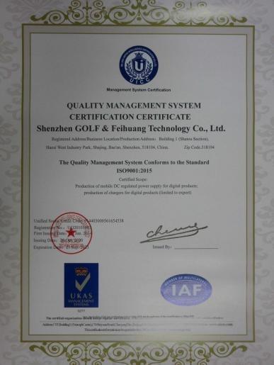 ISO9001 - Shenzhen Golf & Feihuang Technology Co., Ltd.