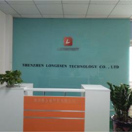 Verified China supplier - Shenzhen Longesen Technology Co., Ltd.