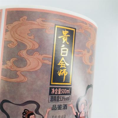 China Waterproof Custom Double Sided Printing Sticker For Bottles And Manufacturer Multi Layer Booklet Label Stickers for sale