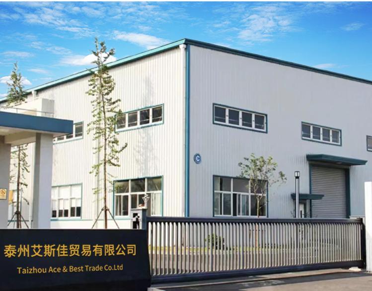 Verified China supplier - Taizhou Aisjia Trade Co., Ltd.