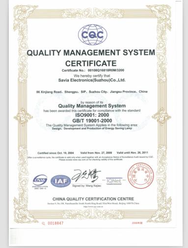 ISO9001 - Kunming Feimeng Technology co., Ltd