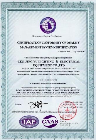 ISO9001 - Cixi Jingyu Lighting& Electrical Equipment Co., Ltd.