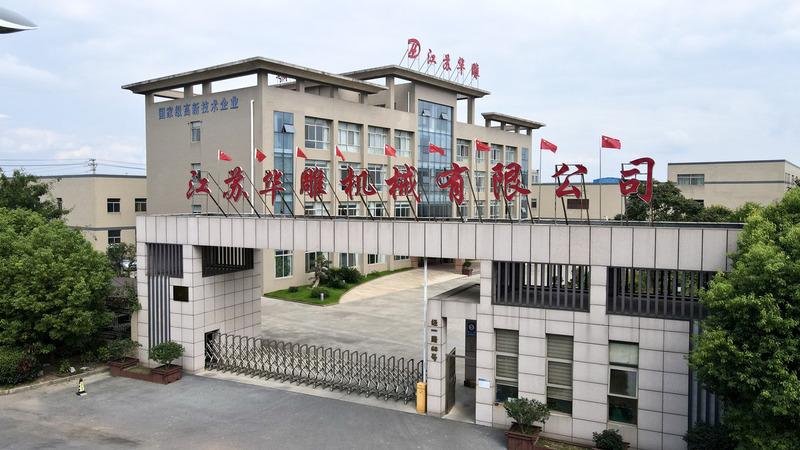 Verified China supplier - Jiangsu Huadiao Machinery Co., Ltd.