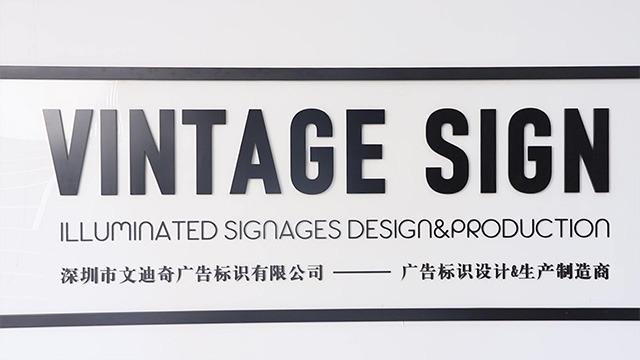 Verified China supplier - Shenzhen Vintage Sign Co., Ltd.