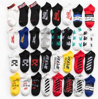 China New antibacterial casual socks men's and women's deodorant socks men's and women's boat socks tide for sale