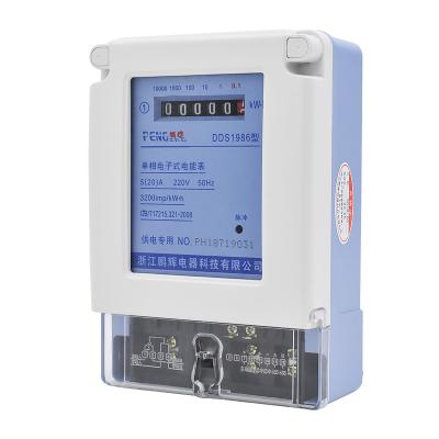 China Wireless Smart Dual Tariff Energy Watt Meter With Low Price DDS1986 for sale