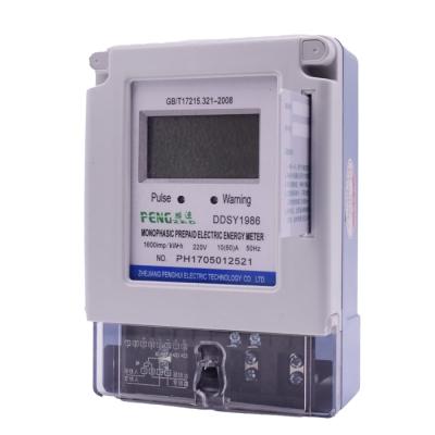 China Three Phase Wifi DDSY1986 Wireless PLC Electricity Watt Meter for sale