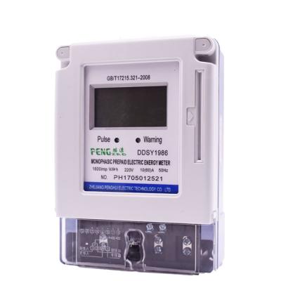 China High Quality Dtsy986 Three Phase Prepaid Electricity Meter With Smart Card And IC Free Selling System Software DDSY1986 for sale