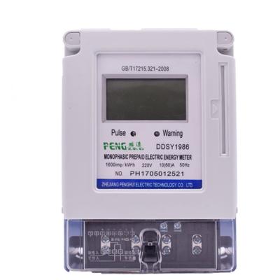 China Smart Card Electricity Meter DDSY1986 for sale