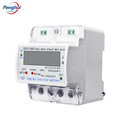 China penghui electronic electricity meter single phase prepaid WIFI smart electricity meter DDSY1986 for sale