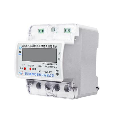 China Smart Wifi energy meter Wifi/rs485 din rail three phase current voltage display smart power meter DDSY1986 for sale