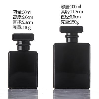 China 30ml 50ml 100ml Cosmetic Factory Customized Black Glass Perfume Bottle With OEM Lids for sale