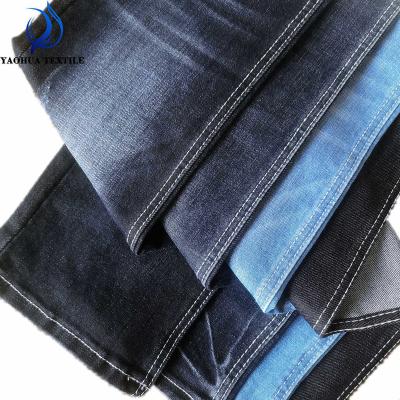 China Super Good Quality Double Core 12.5oz Office Work Yarn 12.5oz Stretch-Resistant Stretch Cotton Polyester Spandex Spandex 2325 Cotton Polyester Spandex Denim Fabric For Denim Fabric for sale