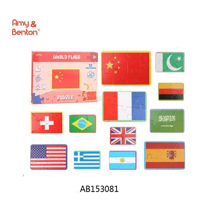 China 2020 Educational Toy World Flag Cardboard Game Jigsaw Puzzle Toys For Children for sale