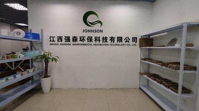 Verified China supplier - Jiangxi Qiangsen Environmental Protection Technology Co., Ltd.