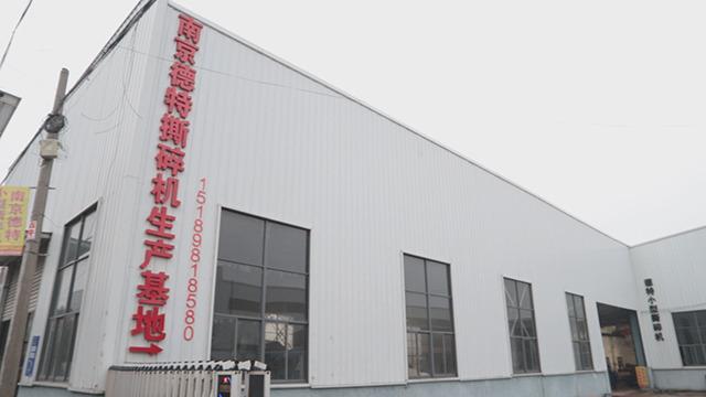 Επαληθευμένος προμηθευτής Κίνας - Nanjing Dete Machine Tool Co., Ltd.