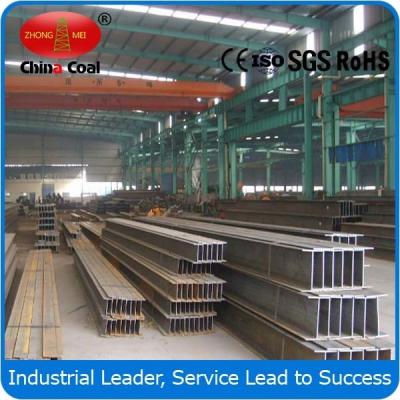 China Hot Rolled H-beam,H-beam, Hot Rolled for sale