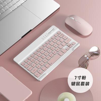 China Standard 10inch Wireless Keyboard Mobile Phone Tablet Laptop Keyboard Mouse Set Magnetic Wireless Keyboard For iPad for sale