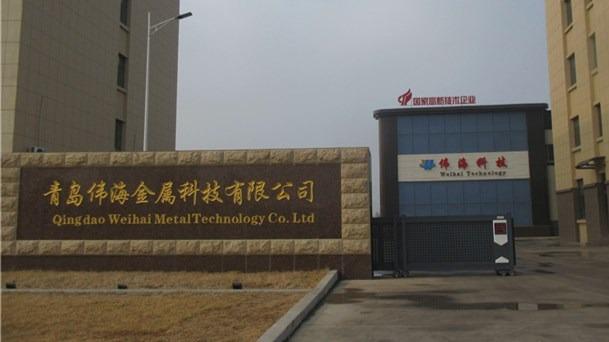 Verified China supplier - Qingdao Weihai Metal Science & Technology Co., Ltd.