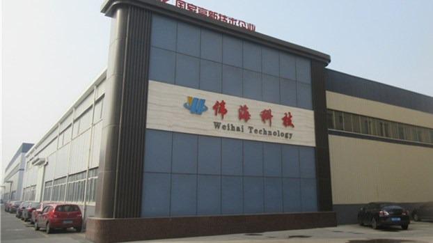 Verified China supplier - Qingdao Weihai Metal Science & Technology Co., Ltd.