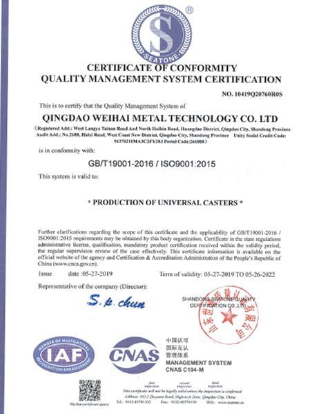 ISO9001 - Qingdao Weihai Metal Science & Technology Co., Ltd.