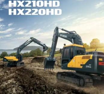 China Hyundai HX210HD Excavator - A brand new hydraulic excavator from China for sale