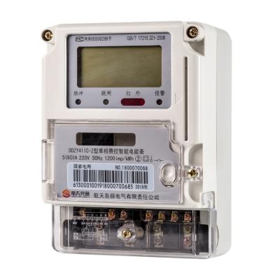 China DDZY411-Z Multifunctional Electronic Energy Meter Factory Function Smart Electricity Meter for sale