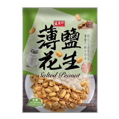 China SALTED PEANUT per peanut for sale