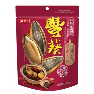 China SEED SUNFLOWER SEED (LONGAN & JUJUBE FLAVOR) for sale