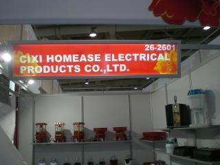 Verified China supplier - Cixi Homease Electrical Products Co., Ltd.