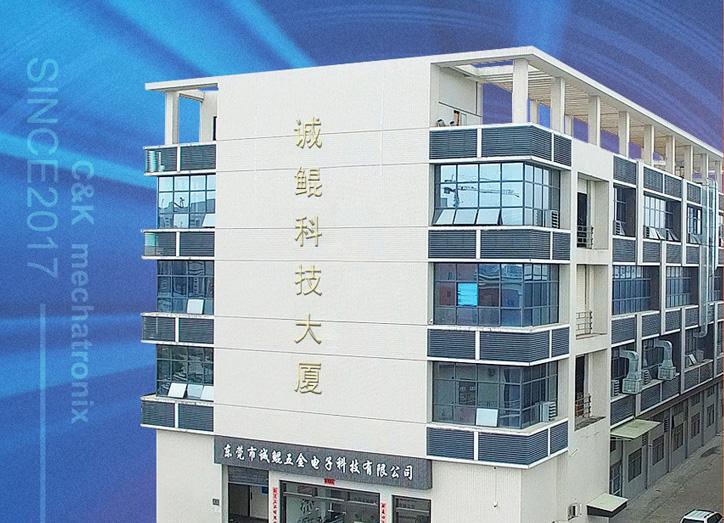 Verified China supplier - Dongguan C&K Mechatronix Co., Ltd.