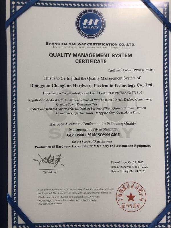 ISO9001 - Dongguan C&K Mechatronix Co., Ltd.