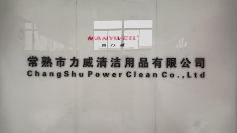 Verified China supplier - Changshu Power Clean Co., Ltd.