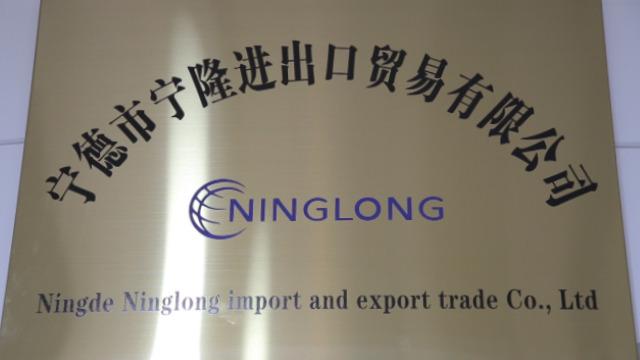 Verified China supplier - Ningde Ninglong Import And Export Trading Co., Ltd.