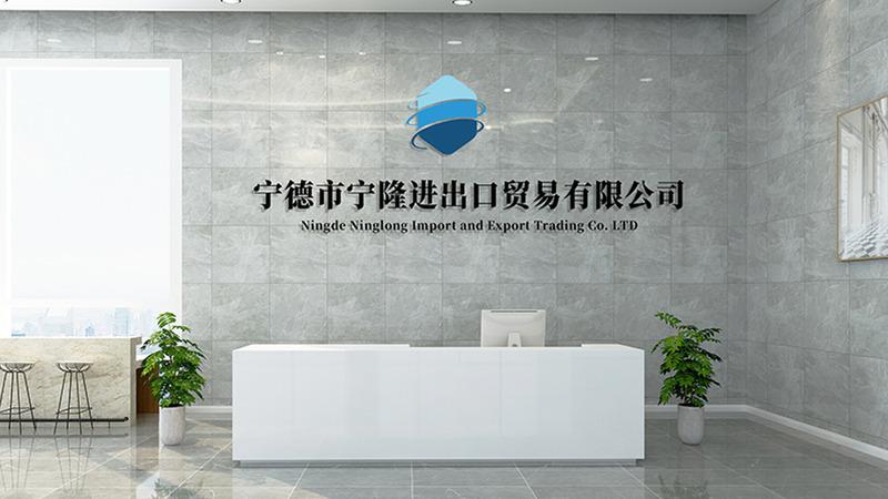 Verified China supplier - Ningde Ninglong Import And Export Trading Co., Ltd.